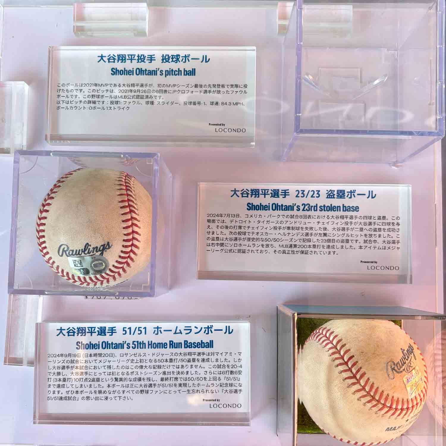 大谷翔平選手の記念ボールに手が震えました