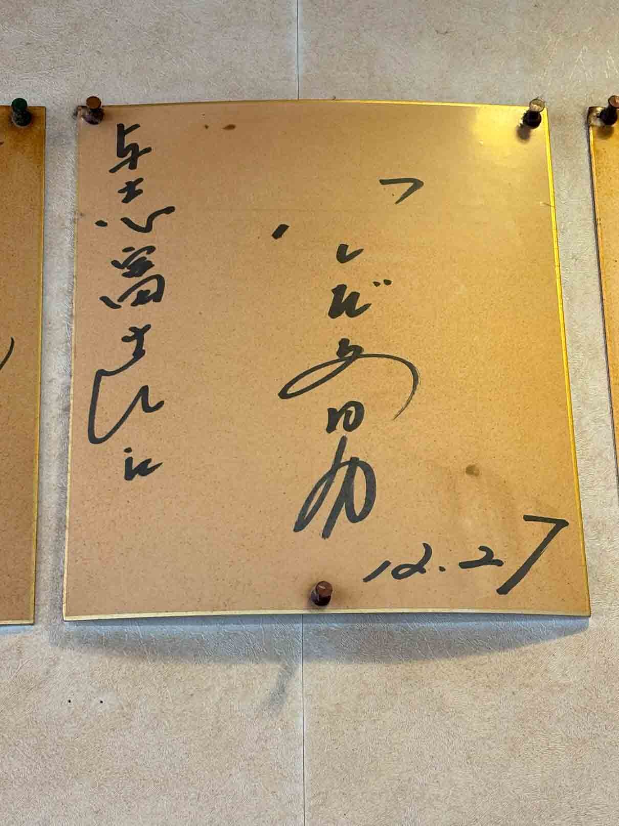 いしだあゆみさんを偲んで　